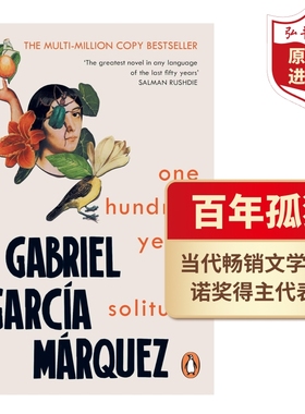 百年孤独 英文原版 马尔克斯 诺奖作品 One Hundred Years of Solitude 搭霍乱时期的爱情 长日将尽 追风筝的人 小妇人 飘 简爱