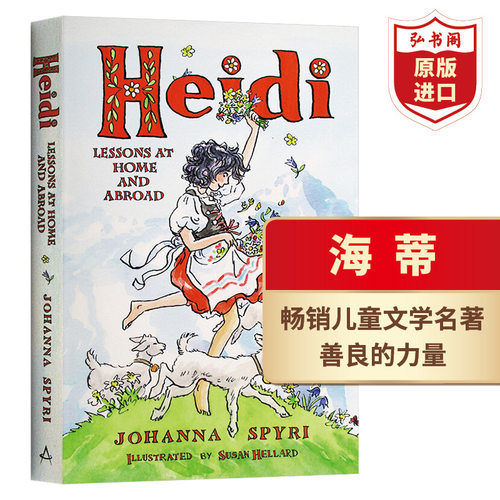 海蒂儿童文学经典名著英文原版