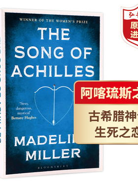 阿喀琉斯之歌 阿基里斯之歌 英文原版 The Song of Achilles 英国柑橘文学奖 收藏版 搭古希腊和罗马神话 伊索寓言
