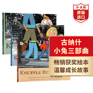 搭爸爸为我摘月亮 Bunny 凯迪克大奖绘本 父爱温情 Too Knuffle Free 莫威廉斯 古纳什小兔3册套装 你是爸爸 成长故事 英文原版