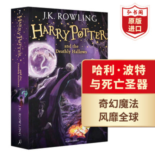 Harry 圣诞小猪 搭神奇动物 Hallows 英文原版 JK罗琳 and Potter 电影原著小说 哈利波特与死亡圣器 the 课外阅读 Deathly