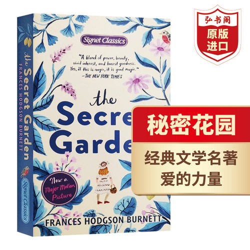 秘密花园儿童文学名著英文原版