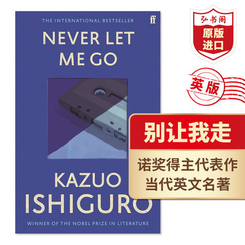 别让我走诺奖得主作品英文原版