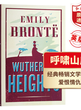 呼啸山庄 英文原版 Wuthering Heights 艾米莉勃朗特 英版 经典文学名著 课外阅读 搭简爱 飘 蝴蝶梦 弘书阁英语文库十大经典之一
