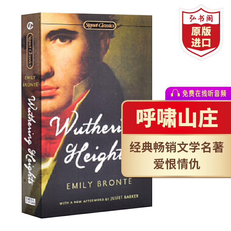 呼啸山庄 英文原版 Wuthering Heights 艾米莉勃朗特 文学名著 课外阅读搭傲慢与偏见 简爱 蝴蝶梦 飘 弘书阁英语文库十大经典之一,书籍/杂志/报纸,原版其它,淘宝优惠券,粉丝福利购,淘宝优惠卷