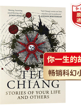 你一生的故事 英文原版 Stories of Your Life and Others 特德姜 科幻小说 降临呼吸Exhalation作者作品 搭隐身人 时间机器