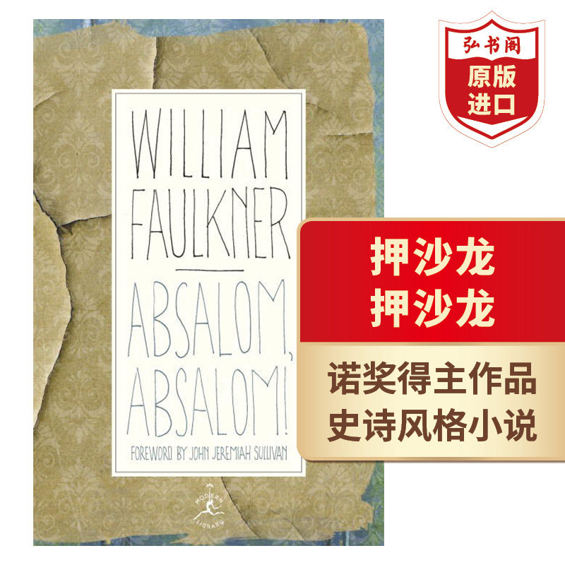 押沙龙押沙龙 英文原版 absalom, absalom!