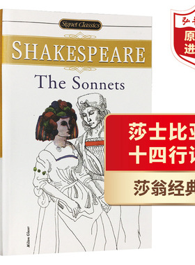 莎士比亚十四行诗 英文原版 Shakespeare: The Sonnets 课外阅读 搭四大喜剧 四大悲剧 叶芝诗选 坎特伯雷故事集 格丽克诗集