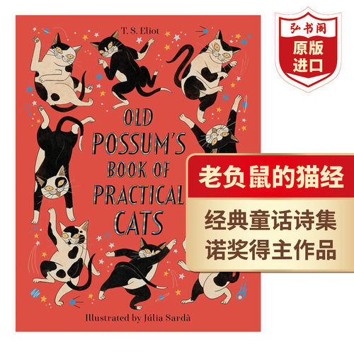 老负鼠的猫经怪猫故事集英文版