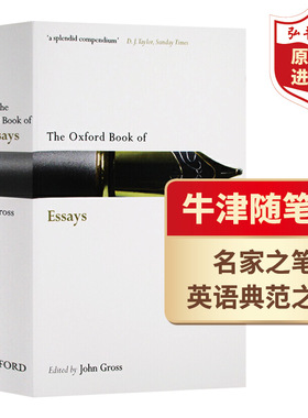 牛津随笔集 英文原版 The Oxford Book of Essays 约翰格罗斯 经典文学名著 课外阅读 搭企鹅经典小黑书 见信如晤