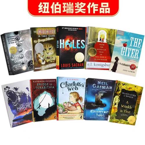 儿童文学纽伯瑞奖作品英文版