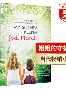 姐姐的守护者 英文原版 My Sister's Keeper 朱迪皮考特Jodi Picoult 当代亲情家庭伦理小说 影视原著 搭别让我走