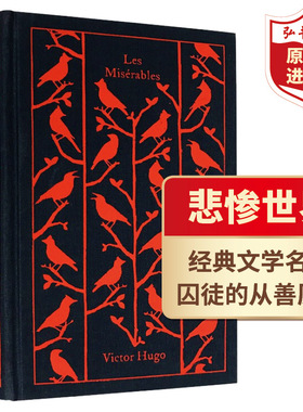 悲惨世界 英文原版 Les Miserables 雨果Victor Hugo 世界经典文学名著 影视原著小说 企鹅经典布面精装 搭三个火枪手 基督山伯爵