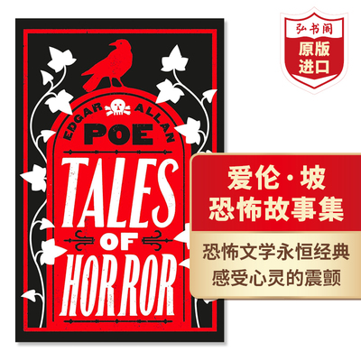 爱伦坡恐怖故事集悬疑英文原版