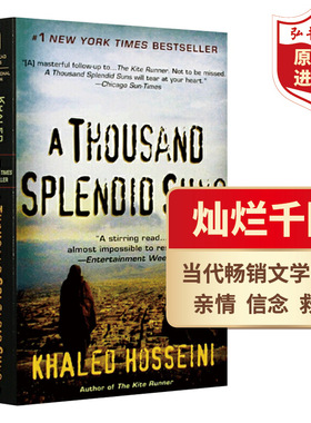 灿烂千阳 英文原版小说 追风筝的人作者 A Thousand Splendid Suns 胡赛尼 阿富汗女性长篇小说 搭The Kite Runner 萤火虫小巷