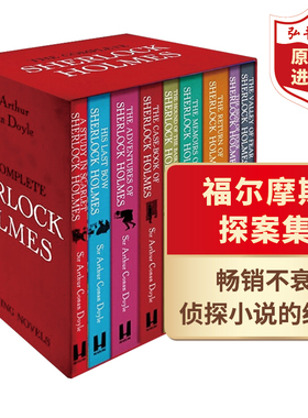 福尔摩斯探案全集9册套装 青少版 英文原版 Sherlock Holmes 柯南道尔 经典侦探悬疑推理小说 神探夏洛克 平装礼盒 搭遗产游戏