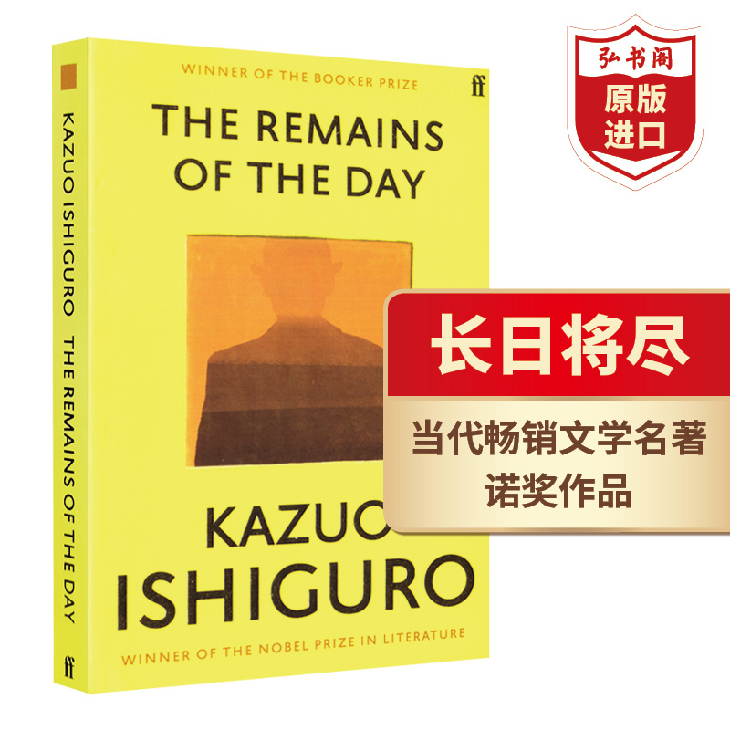 长日将尽诺奖得主作品英文原版