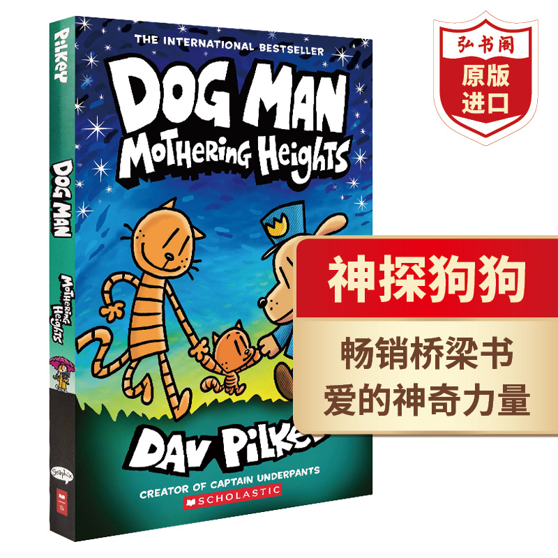 神探狗狗的冒险10英文原版