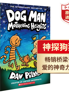 神探狗狗的冒险10 英文原版 The Adventures of Dog Man 狗狗侦探 课外阅读章节漫画书 搭小彼蒂漫画俱乐部 神奇树屋 小屁孩日记