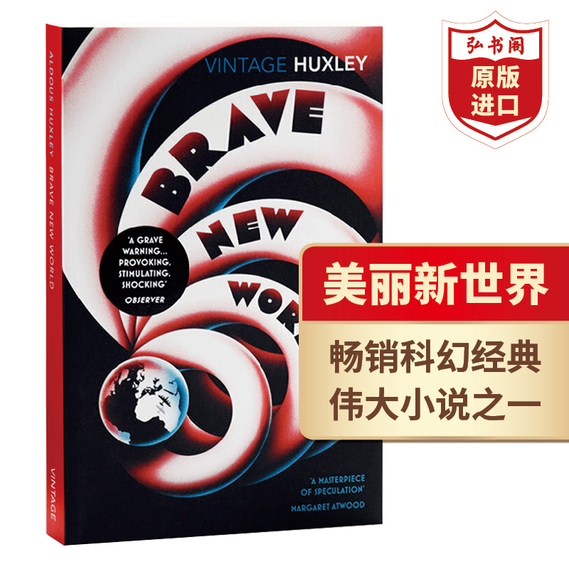 美丽新世界科幻小说英文原版