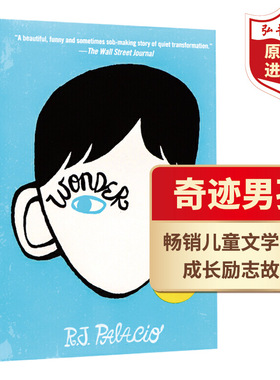 Wonder 奇迹男孩 英文原版 当代青春励志儿童文学名著 课外阅读 电影原著 搭怦然心动Flipped 洞Holes 哈利波特 夏洛的网