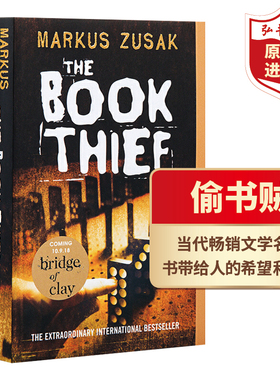 偷书贼 英文原版 The Book Thief 马克斯苏萨克 当代文学名著 课外阅读 电影原著小说 搭穿条纹睡衣的男孩 安妮日记 午夜图书馆