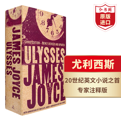 尤利西斯意识流小说英文原版
