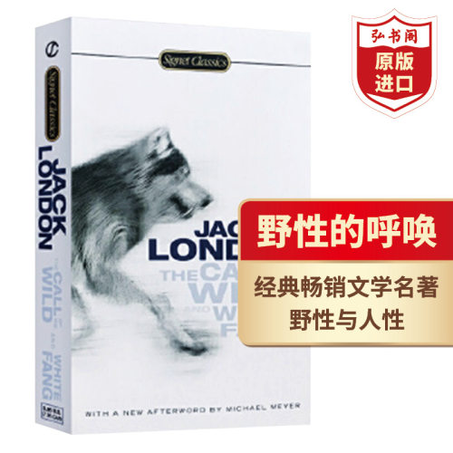 野性的呼唤杰克伦敦英文原版