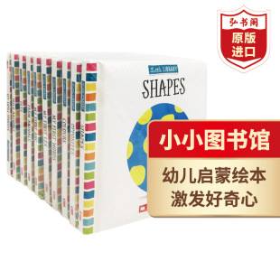 儿童启蒙认知纸板绘本合集 学乐小小图书馆10册袋装 搭小猪佩奇睡前故事 Collection Little Scholastic Library 英文原版