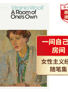 一间自己的房间 英文原版 A Room Of One's Own 弗吉尼亚伍尔夫 意识流作家 女性主义经典  搭到灯塔去 第二性 紫色 女性的权利