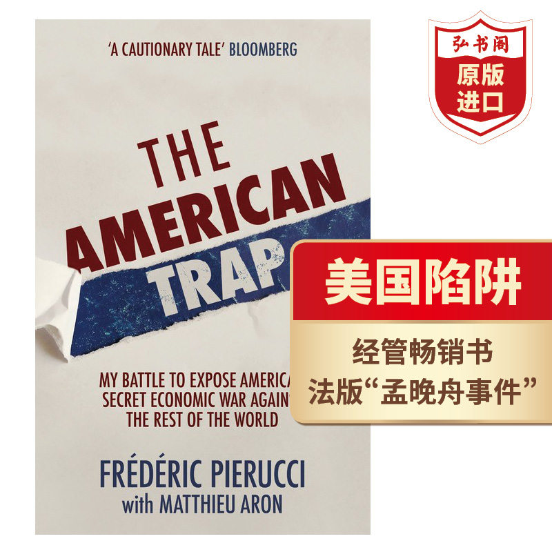 the american trap 雷德里克皮耶鲁齐 法国版孟晚舟事件 阿尔斯通公司