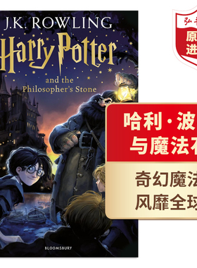 哈利波特与魔法石 送音频 英文原版 Harry Potter and the Philosopher’s Stone J.K.罗琳  课外阅读 团购请联系客服
