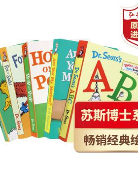 苏斯博士套装5册 英语启蒙绘本 苏斯博士的神奇字母+千奇百怪的脚+穿袜子的狐狸+在爸爸身上蹦来蹦去+你是我妈妈吗 Dr Seuss