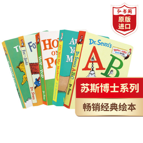 苏斯博士套装5册英文原版