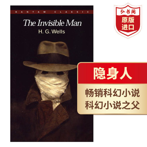 隐身人科幻小说英文原版