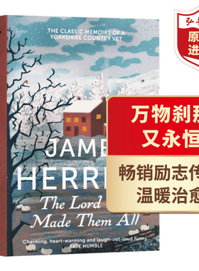 万物刹那又永恒 英文原版 The Lord God Made Them All 吉米哈利回忆录 搭万物有灵且美 万物既聪慧又奇妙 万物生光辉 伟大又渺小