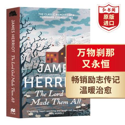 万物刹那又永恒 英文原版 The Lord God Made Them All 吉米哈利回忆录 搭万物有灵且美 万物既聪慧又奇妙 万物生光辉 伟大又渺小