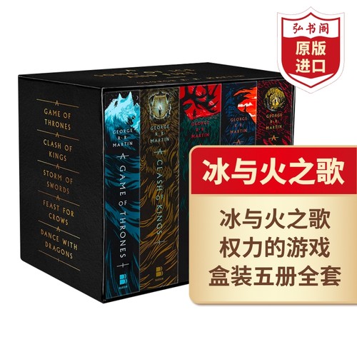 冰与火之歌权力的游戏英文原版