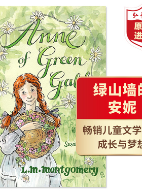 绿山墙的安妮 英文原版 Anne Of Green Gables 儿童文学名著 马克吐温推荐 少女成长故事 课外阅读 搭爱丽丝漫游仙境 追梦少年