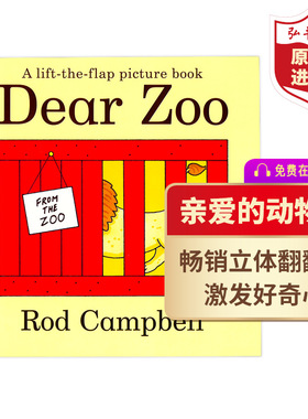 亲爱的动物园 英文原版 Dear Zoo 英语启蒙绘本 平装立体翻翻书 Rod Campbell 吴敏兰书单 搭女巫扫帚排排坐 下雪了 安娜康绘本