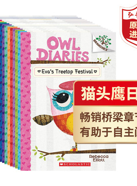 猫头鹰日记1-16 英文原版 Owl Diaries Series Set Book 1-16 畅销桥梁章节书 全彩插图 搭神奇树屋 老鼠记者 苍蝇小子 神探狗狗