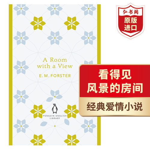 看得见风景的房间英文原版