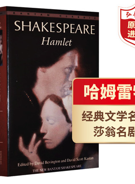 哈姆雷特 英文原版 Hamlet 莎士比亚Shakespeare 四大悲剧之一 课外阅读 搭罗密欧与茱丽叶 麦克白 仲夏夜之梦 四大喜剧