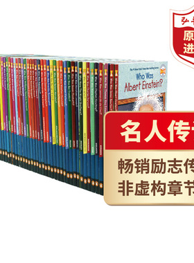 Who was/is系列50册 英文原版 爱因斯坦 牛顿 达尔文 富兰克林 霍金 达芬奇 海伦凯勒 成吉思汗等名人传记