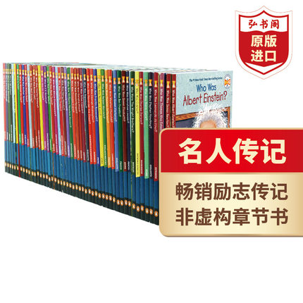 Who was/is系列50册 英文原版 爱因斯坦 牛顿 达尔文 富兰克林 霍金 达芬奇 海伦凯勒 成吉思汗等名人传记
