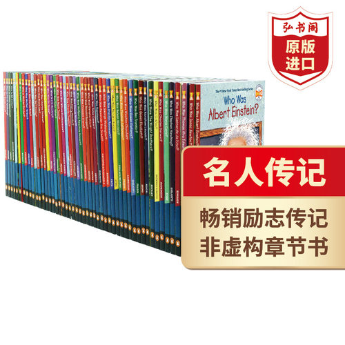 Whowas/is系列50册英文原版