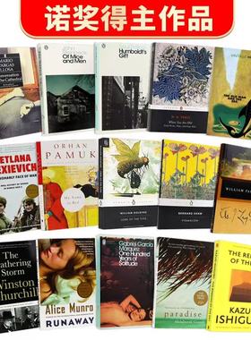 诺奖得主作品 英文原版 文学名著 诺贝尔文学奖 Nobel Prize Winner 城市与狗 直奔经典 公羊的节日 人鼠之间 老人与海