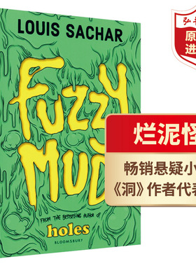 烂泥怪 英文原版 Fuzzy Mud 路易斯萨奇尔 青少年儿童悬疑小说 校园霸凌 搭洞Holes 诺福镇的奇幻夏天 AtoZ神秘案件