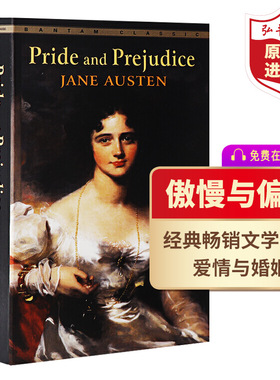 傲慢与偏见 英文原版 Pride and Prejudice 简奥斯汀 经典文学名著 搭理智与情感 爱玛 劝导 简爱 弘书阁英语文库十大经典之一