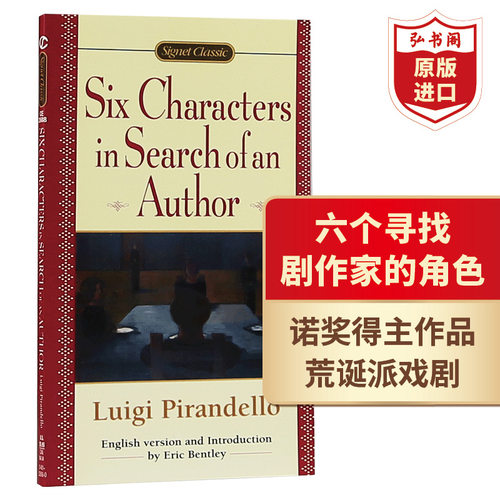 六个寻找剧作家的角色英文原版